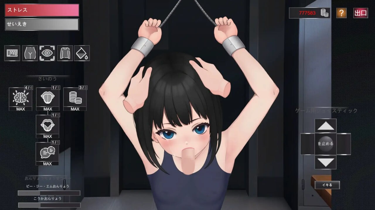 [SLG生肉PC动态]小さなあずみ [FM/BD 45M]-第2张-游戏-次元小屋-ACG交流分享论坛