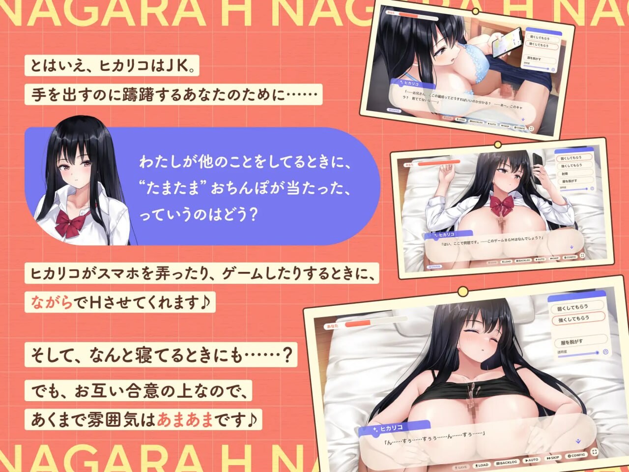 [SLG生肉PC]离家出走少女与我一起 与阴郁宅女JK的甜蜜同居生活家出少女といっしょ ダウナーゲーマーJKとイチャラブ同棲生活v1.0[FM/BD952M]-第6张-游戏-次元小屋-ACG交流分享论坛