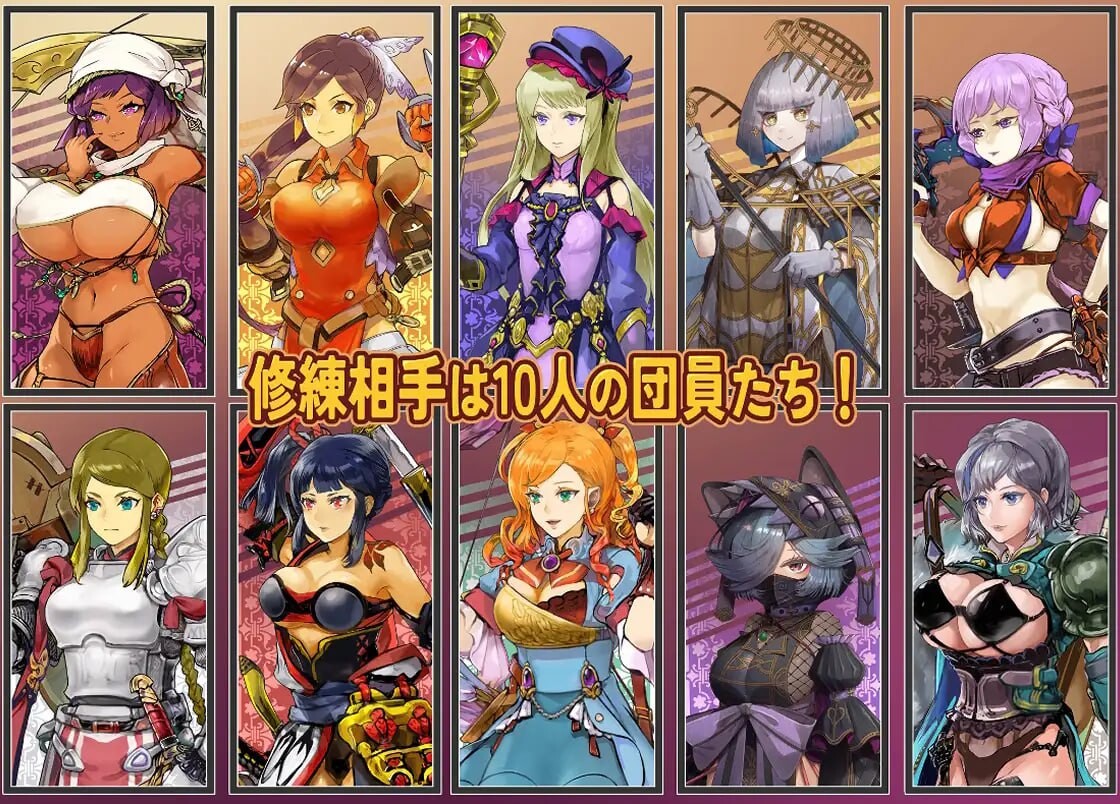 [RPG汉化PC]克罗艾的淫邪修炼记 クロエの淫らな修練記 v25.06.30[FM/BD 749M]-第5张-游戏-次元小屋-ACG交流分享论坛