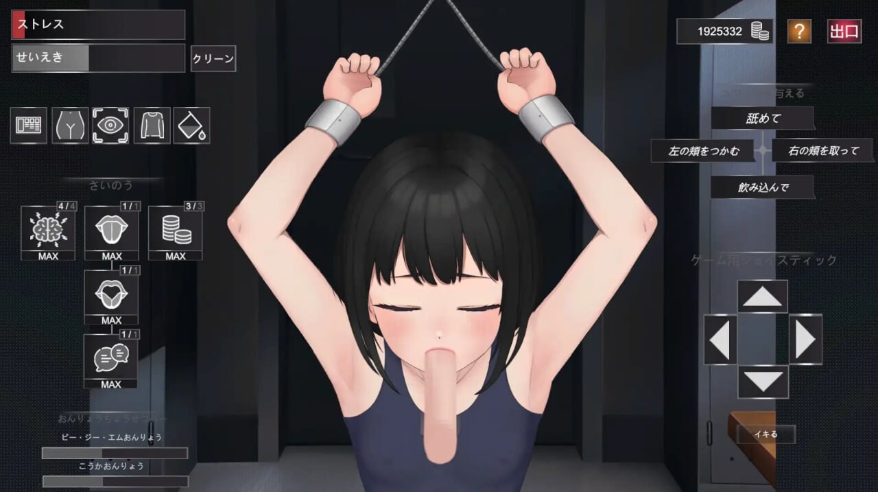 [SLG生肉PC动态]小さなあずみ [FM/BD 45M]-第5张-游戏-次元小屋-ACG交流分享论坛