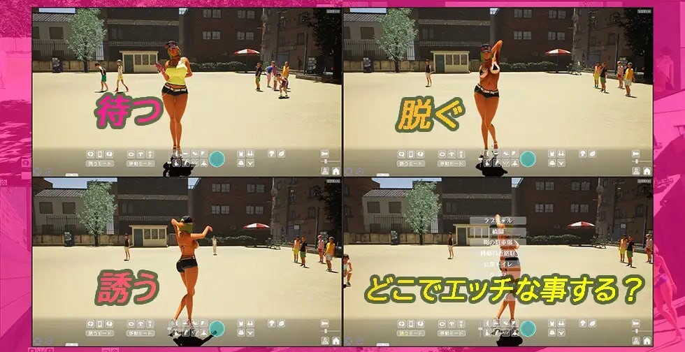 [SLG官中PC动态CV无码]涩涩公园☆巨乳辣妹x童真少年ギンギン公園☆巨乳ギャルx童貞ボーイズ～過激!露出で逆ナンパv1.3.0[FM/BD 3.6G]-第8张-游戏-风花雪月-ACG交流分享论坛