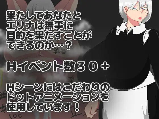 [RPG汉化PC]NTR RPG 能干的女仆不会背叛 NTR RPG 有能メイドは裏切らない v1.0.2[FM/BD614M]-第2张-游戏-卡趣资源网