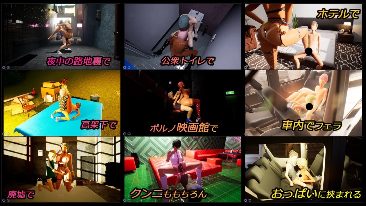 [SLG官中PC动态CV无码]涩涩公园☆巨乳辣妹x童真少年ギンギン公園☆巨乳ギャルx童貞ボーイズ～過激!露出で逆ナンパv1.3.0[FM/BD 3.6G]-第9张-游戏-风花雪月-ACG交流分享论坛