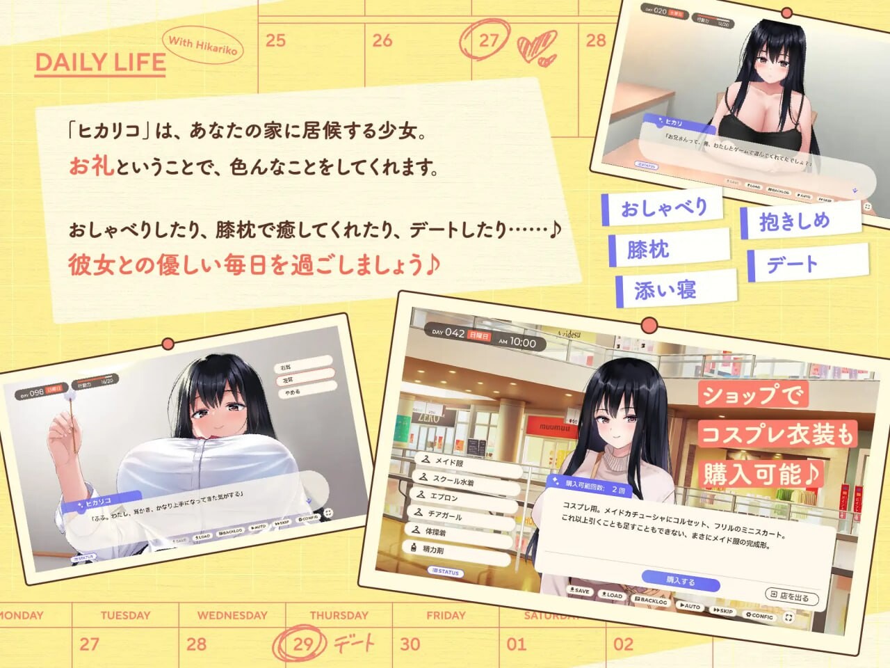 [SLG生肉PC]离家出走少女与我一起 与阴郁宅女JK的甜蜜同居生活家出少女といっしょ ダウナーゲーマーJKとイチャラブ同棲生活v1.0[FM/BD952M]-第3张-游戏-次元小屋-ACG交流分享论坛