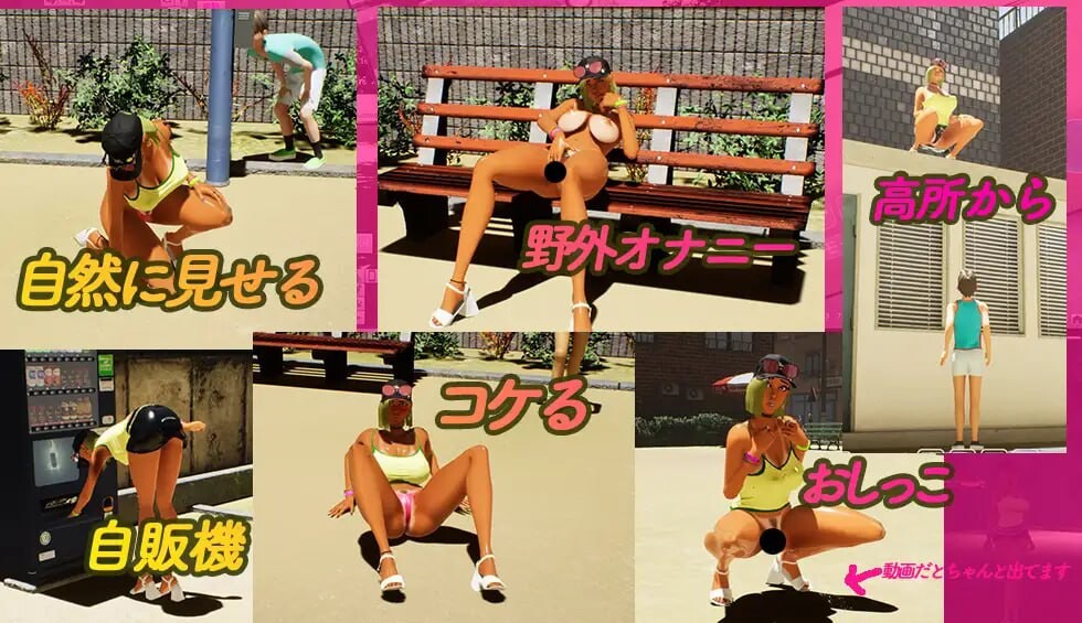 [SLG官中PC动态CV无码]涩涩公园☆巨乳辣妹x童真少年ギンギン公園☆巨乳ギャルx童貞ボーイズ～過激!露出で逆ナンパv1.3.0[FM/BD 3.6G]-第6张-游戏-风花雪月-ACG交流分享论坛