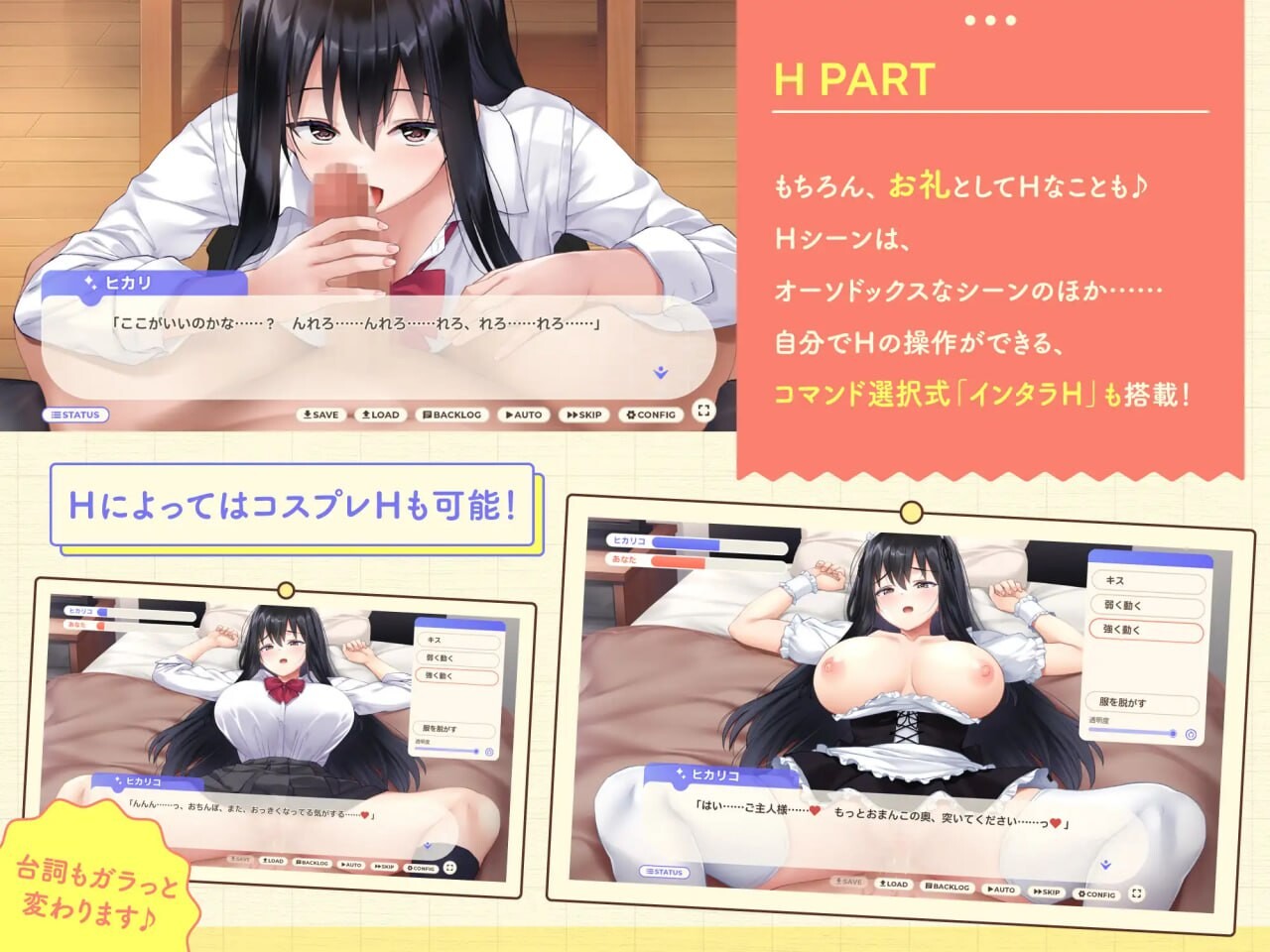 [SLG生肉PC]离家出走少女与我一起 与阴郁宅女JK的甜蜜同居生活家出少女といっしょ ダウナーゲーマーJKとイチャラブ同棲生活v1.0[FM/BD952M]-第4张-游戏-次元小屋-ACG交流分享论坛
