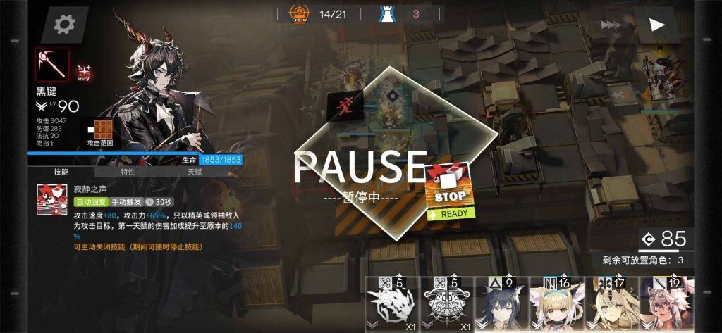 【单机版/安卓直装/更新】 明日方舟 V1.9.71 安卓单机离线直装版+PC本地端 【10.4G】