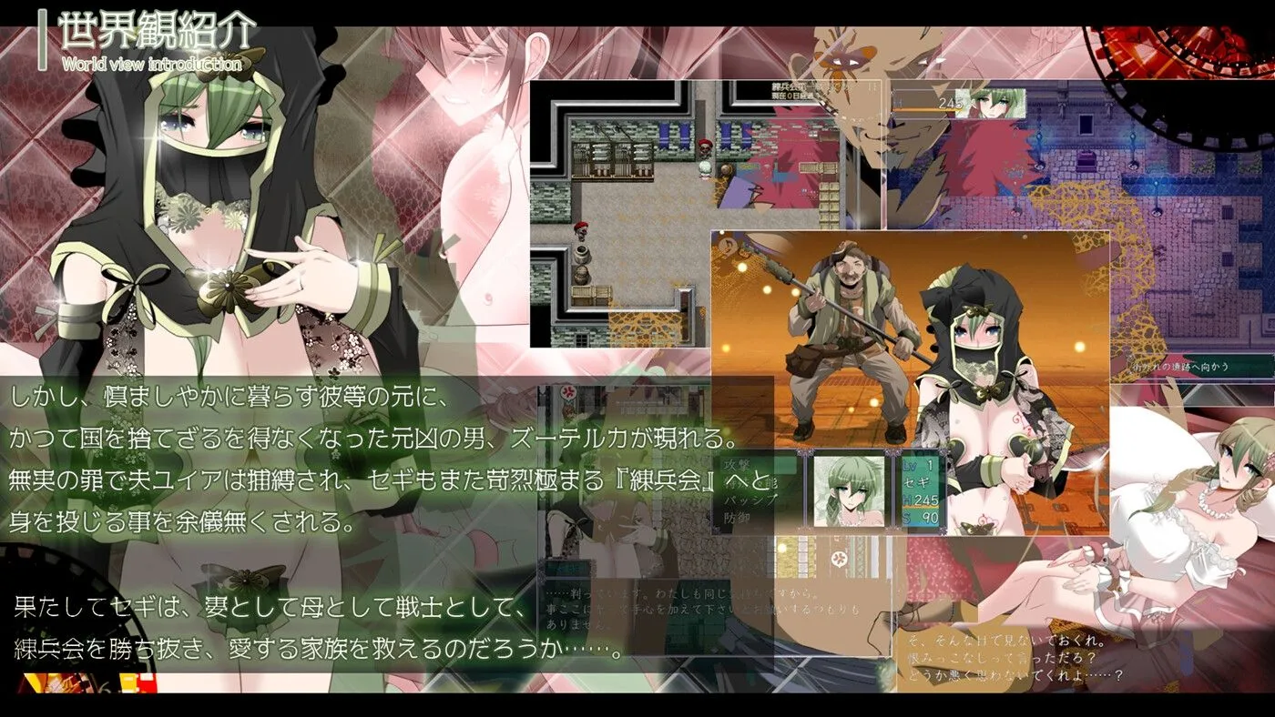 【日式RPG/汉化】心灵・鲁达【マインド・リュダ ver1.37 deepseek v3+润色 重置汉化版【1.2GB】