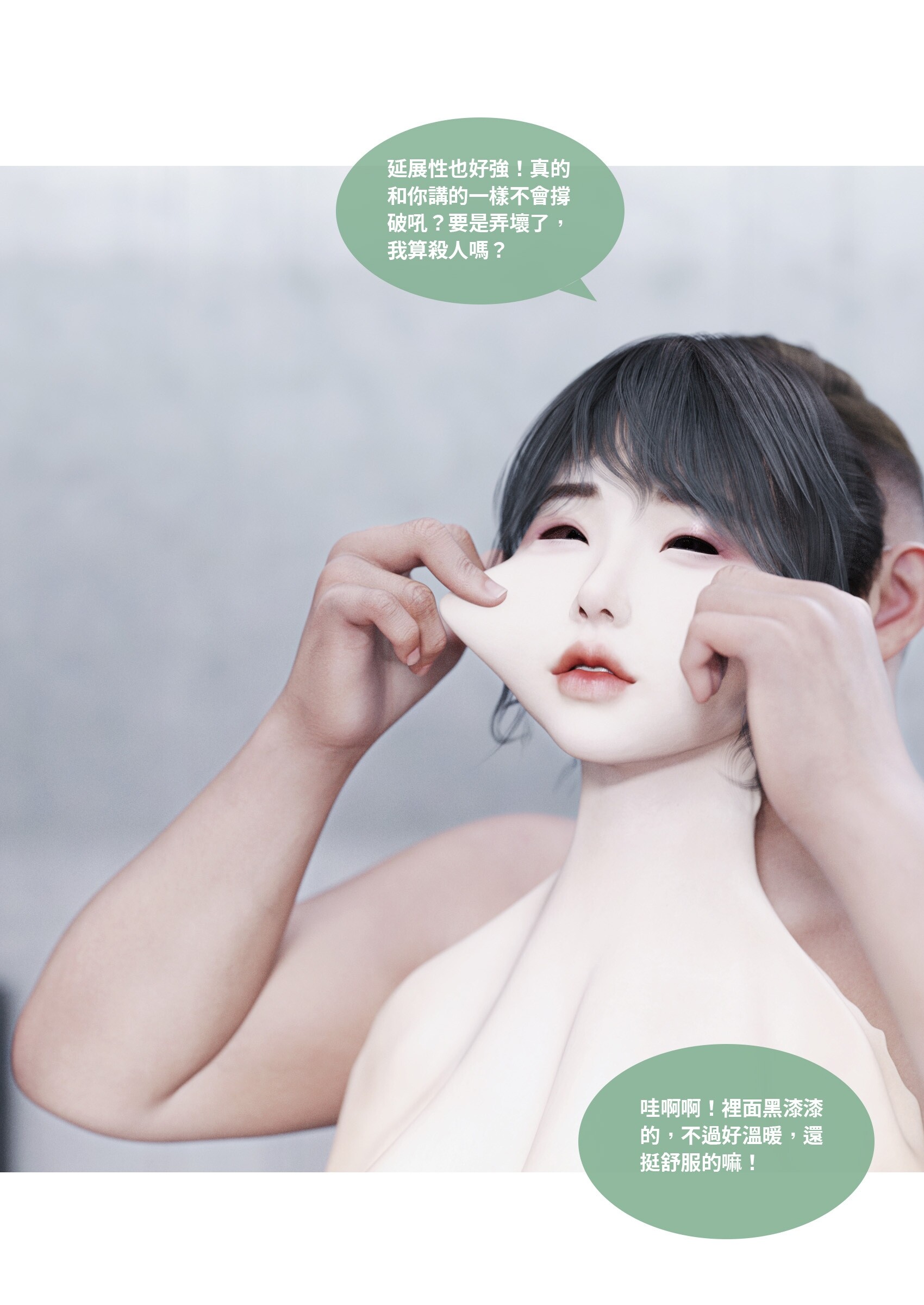 性轉筆記本06 18