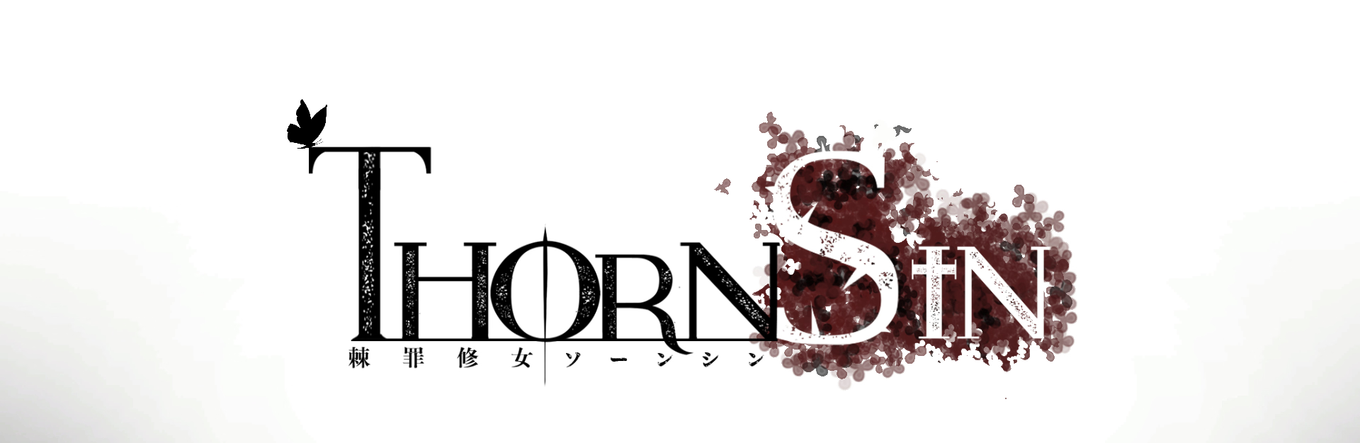 更新【究极ACT/中文/全动态】棘罪修女-伊妮莎/荆棘罪 ThornSin  V0.75 白丝高跟 官方中文版 百度+UC/608m
