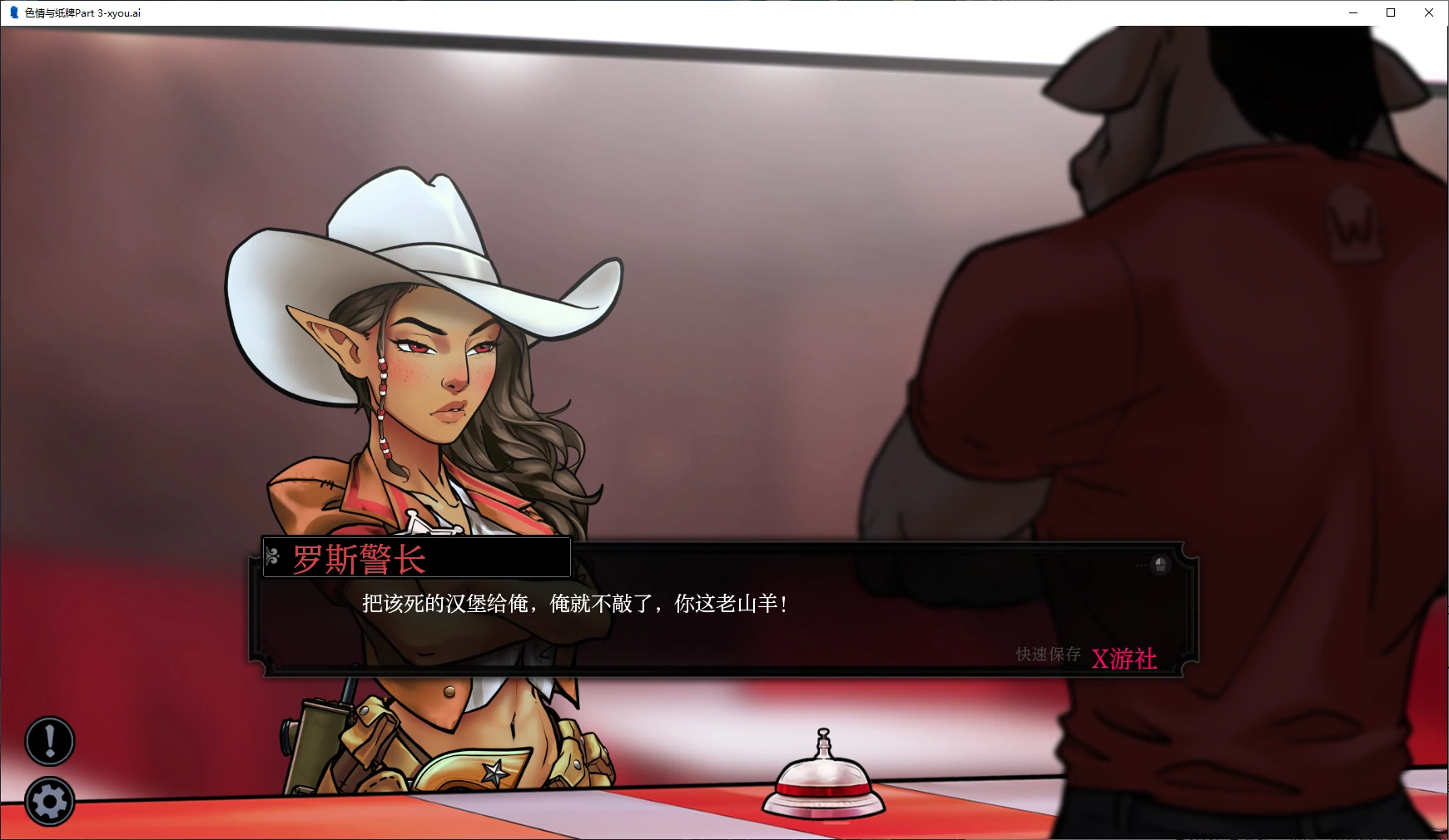 【SLG/AI汉化/2D/动态/更新】色情与纸牌/Porn and Cards[Part 3]【PC/0.8G】