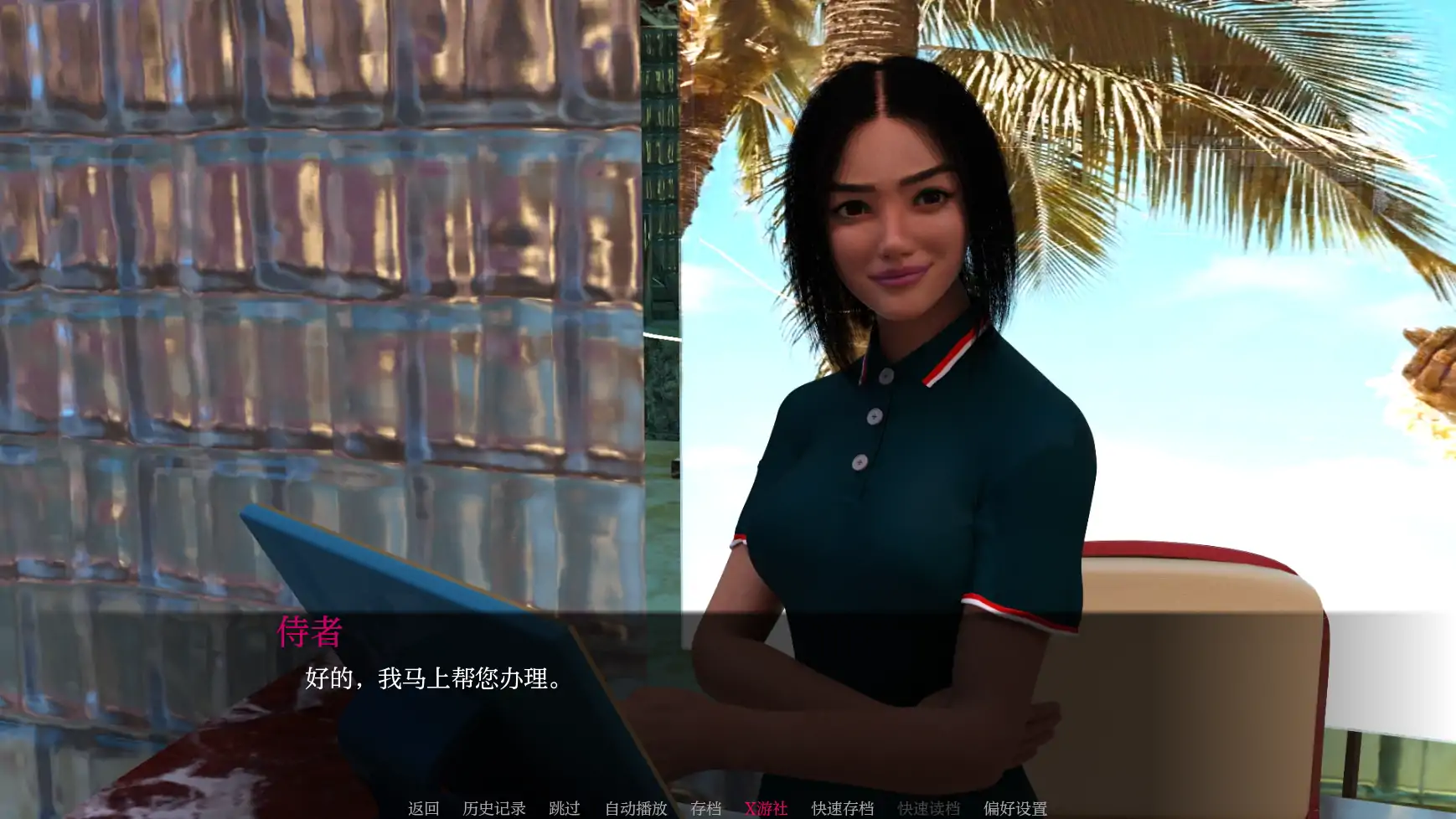 【SLG/AI汉化/3D/动态/更新】天堂市/Paradise City[Ver0.2.2]【PC+安卓/2.59G】