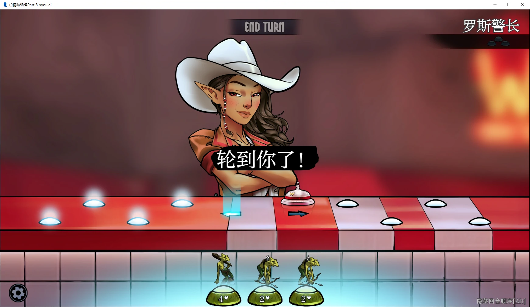 【SLG/AI汉化/2D/动态/更新】色情与纸牌/Porn and Cards[Part 3]【PC/0.8G】