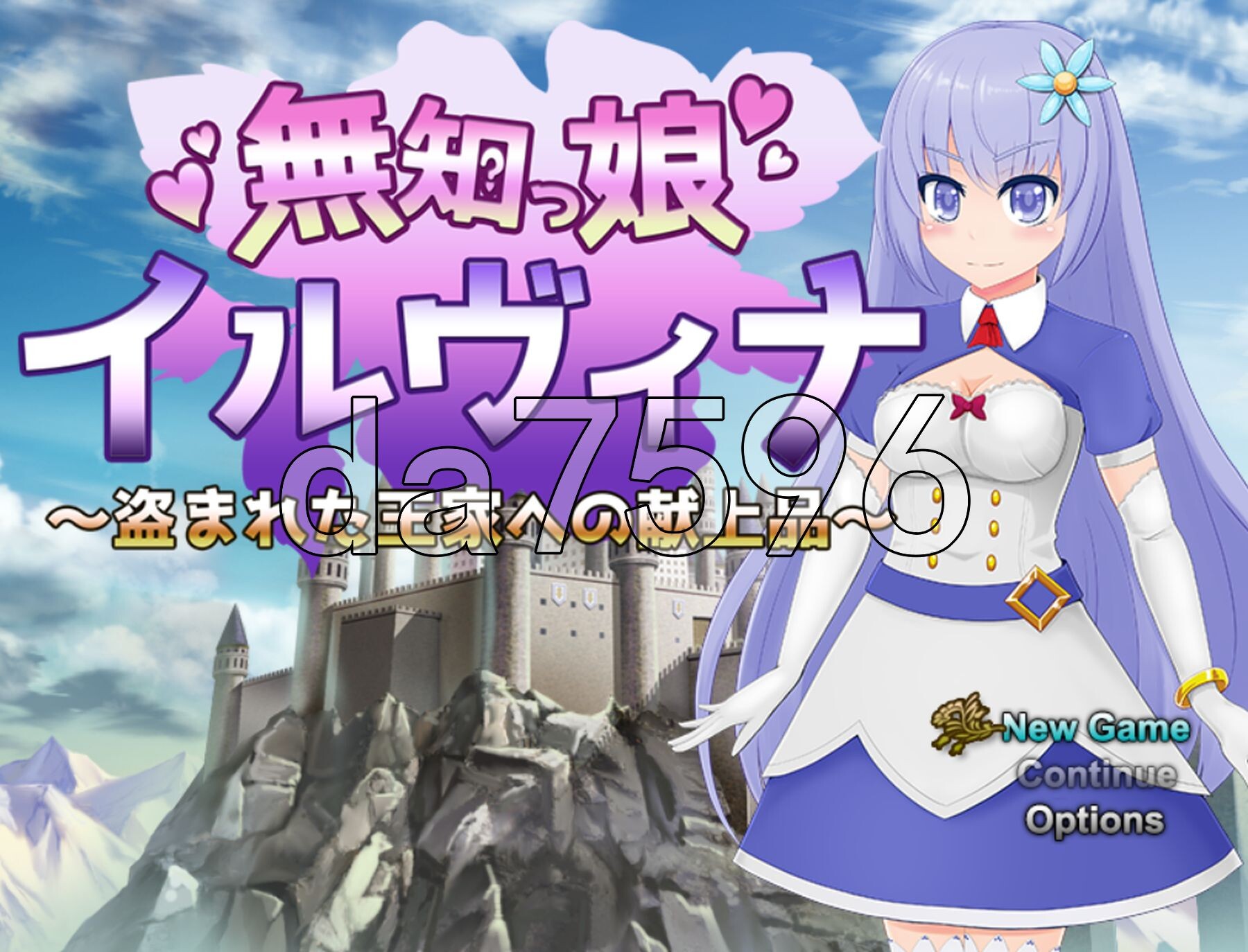 [日式RPG/新汉化] 天真少女伊尔维娜被盗的王室礼物 v1.0 PC+安卓 内嵌AI汉化版 [1.90G/多空转百度微云]-第1张-游戏-风花雪月-ACG交流分享论坛