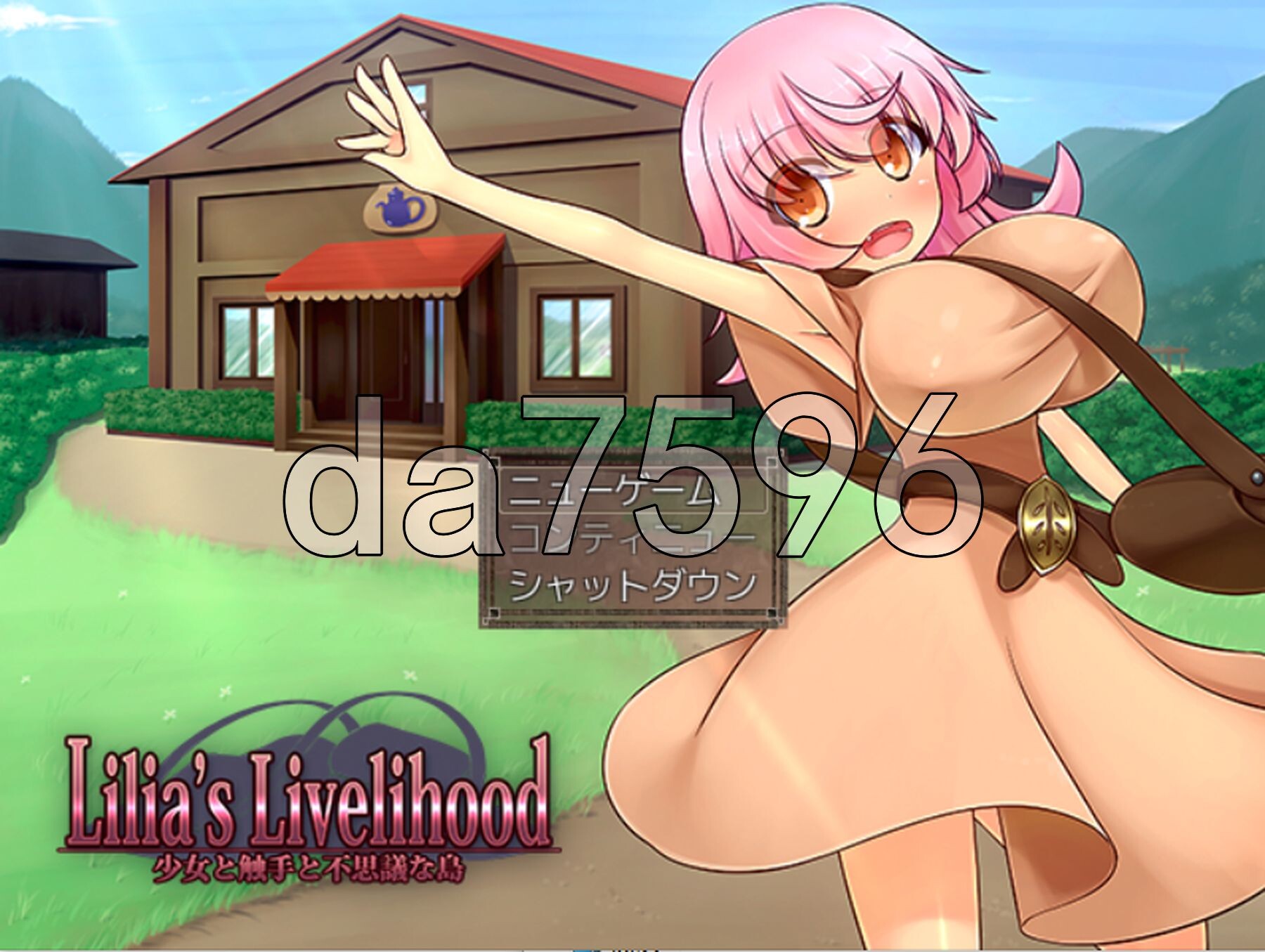 [日式RPG/新汉化] 莉莉娅的生计～少女与触手与神秘岛屿～ Lilia's Livelihood ～少女と触手と不思議な島～ V1.08 AI汉化版 [2.5-第1张-游戏-次元小屋-ACG交流分享论坛