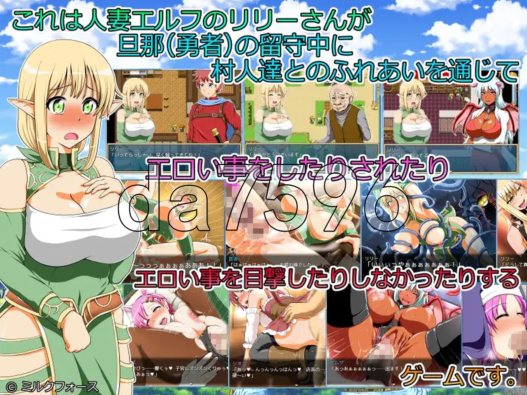 [日式RPG/新汉化] 人妻精灵看家物语 人妻エルフのお留守番 ver1.05 内嵌AI汉化版 [610M/多空转百度微云]-第3张-游戏-次元小屋-ACG交流分享论坛
