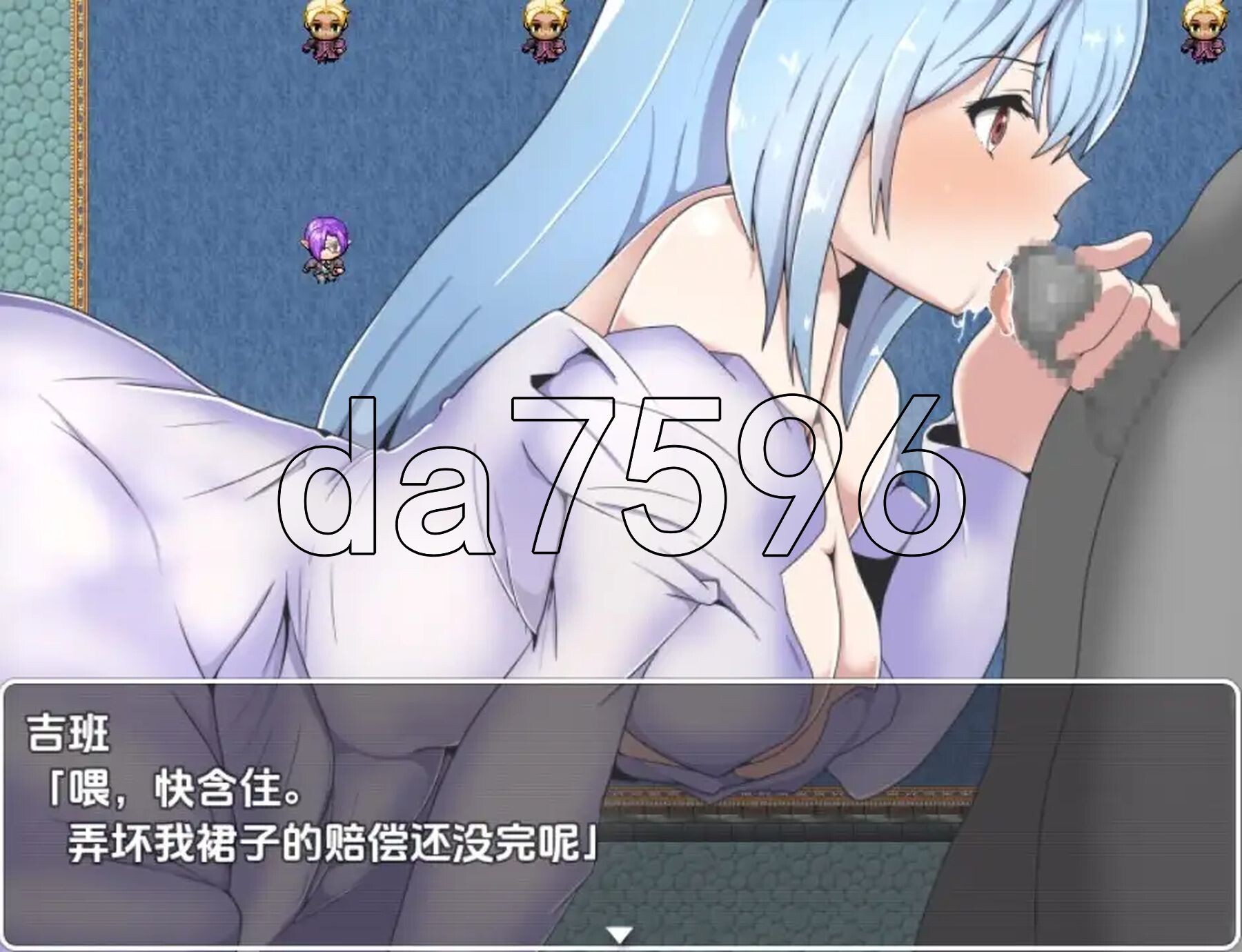 [日式RPG/新汉化] 妻子和侍从的秘密冒险 v1.0 PC+安卓 内嵌AI汉化版 [790M/多空转百度微云]-第3张-游戏-次元小屋-ACG交流分享论坛