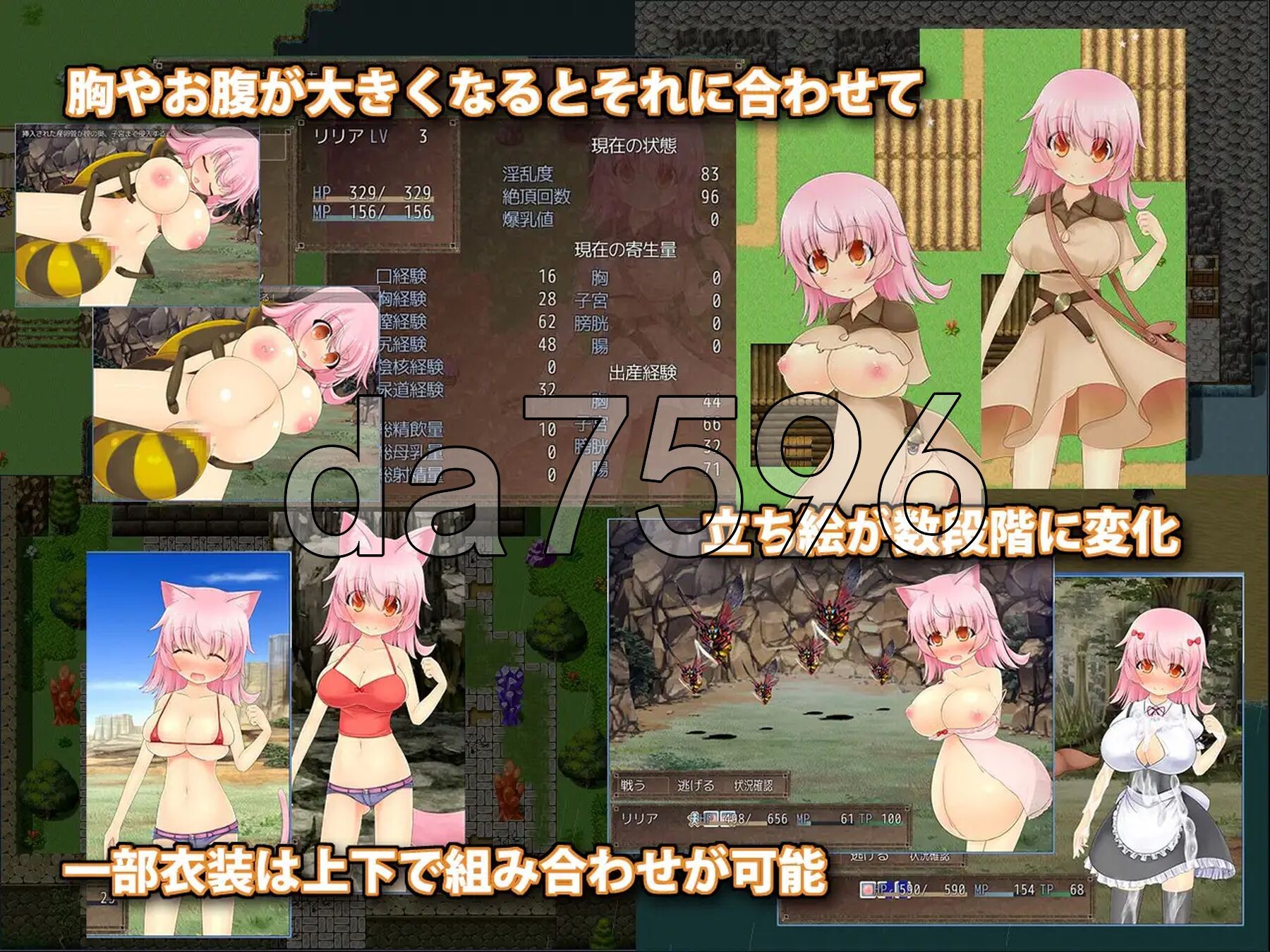 [日式RPG/新汉化] 莉莉娅的生计～少女与触手与神秘岛屿～ Lilia's Livelihood ～少女と触手と不思議な島～ V1.08 AI汉化版 [2.5-第4张-游戏-次元小屋-ACG交流分享论坛