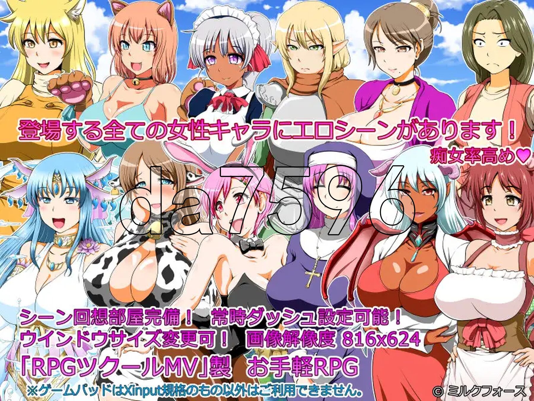 [日式RPG/新汉化] 人妻精灵看家物语 人妻エルフのお留守番 ver1.05 内嵌AI汉化版 [610M/多空转百度微云]-第5张-游戏-次元小屋-ACG交流分享论坛