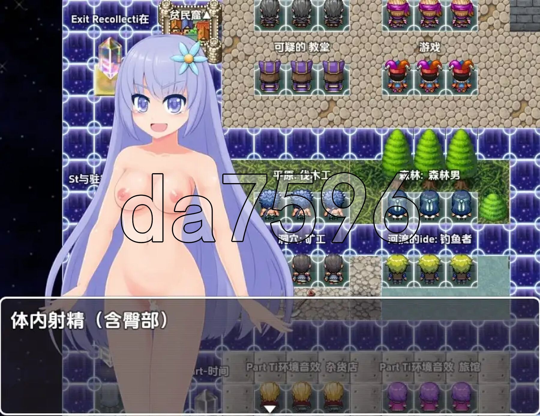 [日式RPG/新汉化] 天真少女伊尔维娜被盗的王室礼物 v1.0 PC+安卓 内嵌AI汉化版 [1.90G/多空转百度微云]-第6张-游戏-风花雪月-ACG交流分享论坛