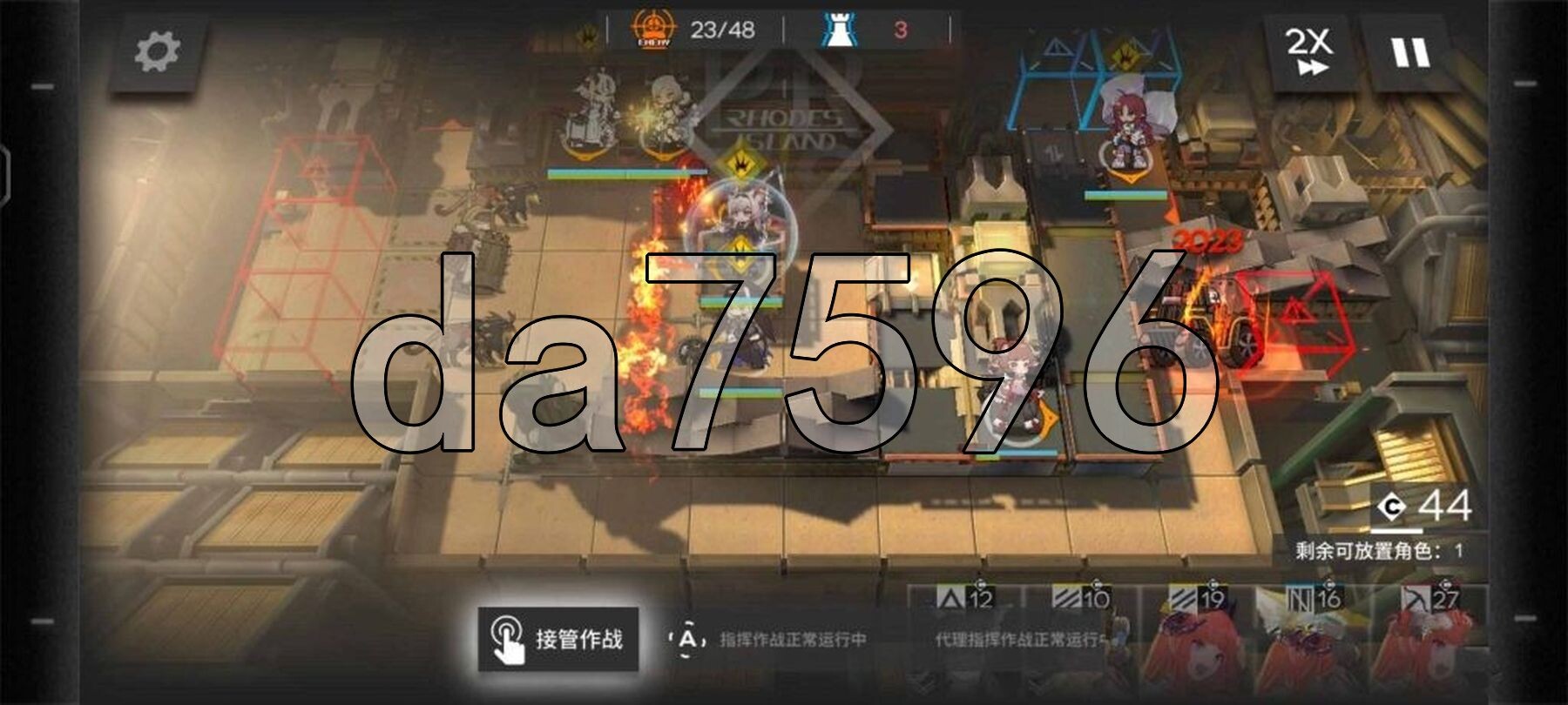 [国产SLG/破解版] 明日方舟 PC模拟版 Ver2.3.6.1 + 安卓直装版 Ver1.9.71 PC+安卓 官中版 单机离线破解版 [11.10G/多空-第4张-游戏-风花雪月-ACG交流分享论坛
