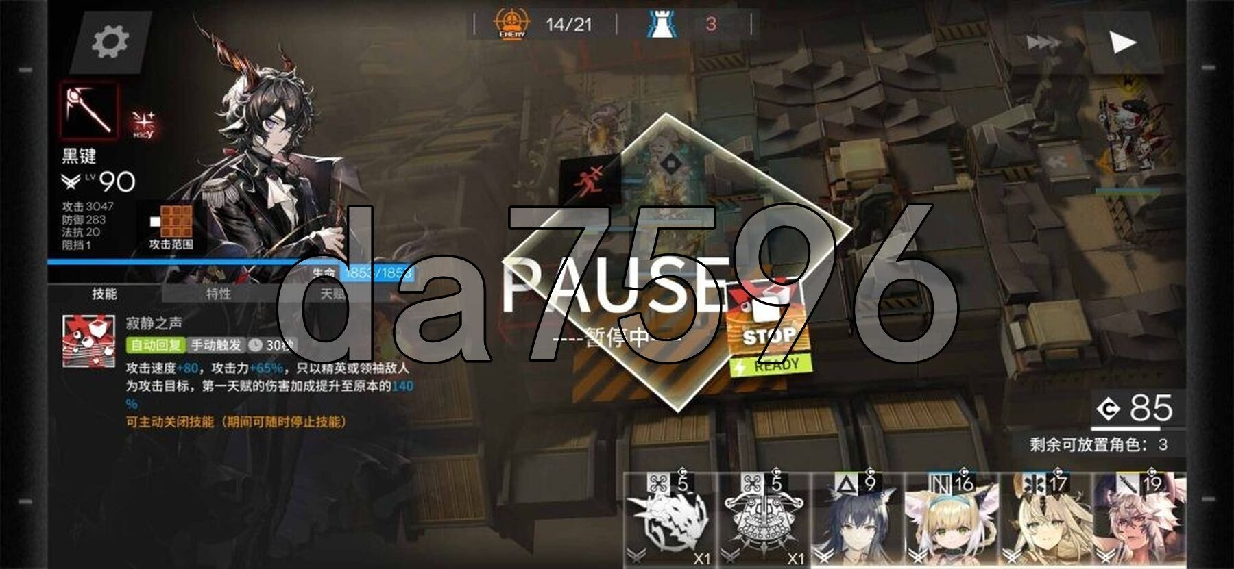 [国产SLG/破解版] 明日方舟 PC模拟版 Ver2.3.6.1 + 安卓直装版 Ver1.9.71 PC+安卓 官中版 单机离线破解版 [11.10G/多空-第5张-游戏-风花雪月-ACG交流分享论坛