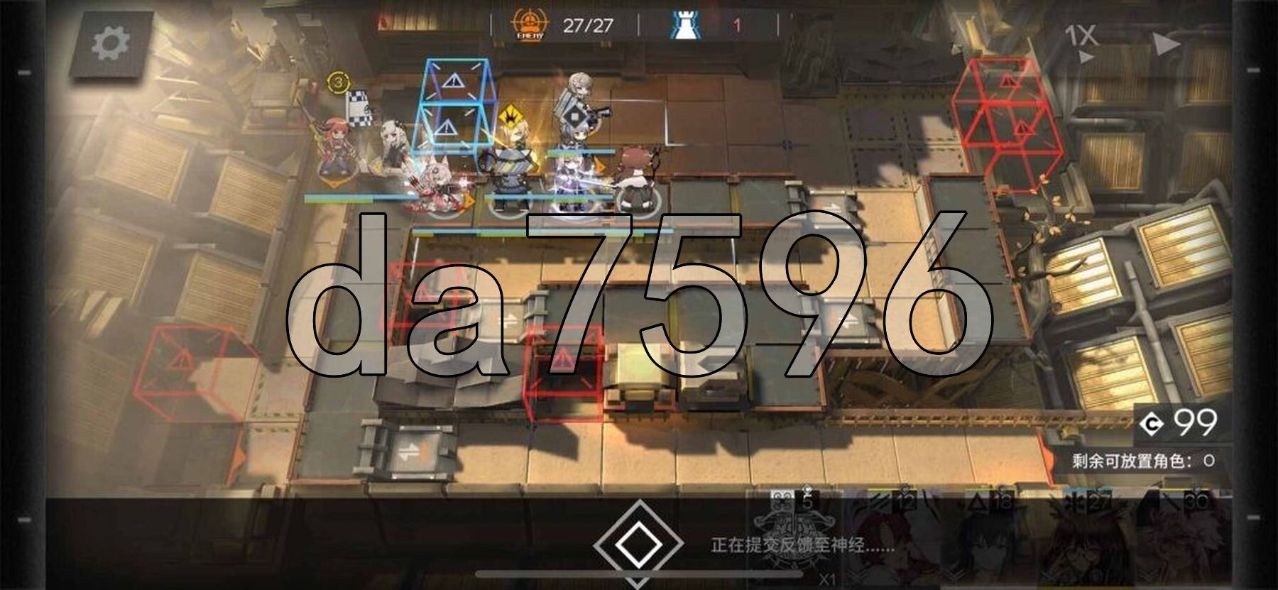 [国产SLG/破解版] 明日方舟 PC模拟版 Ver2.3.6.1 + 安卓直装版 Ver1.9.71 PC+安卓 官中版 单机离线破解版 [11.10G/多空-第6张-游戏-风花雪月-ACG交流分享论坛