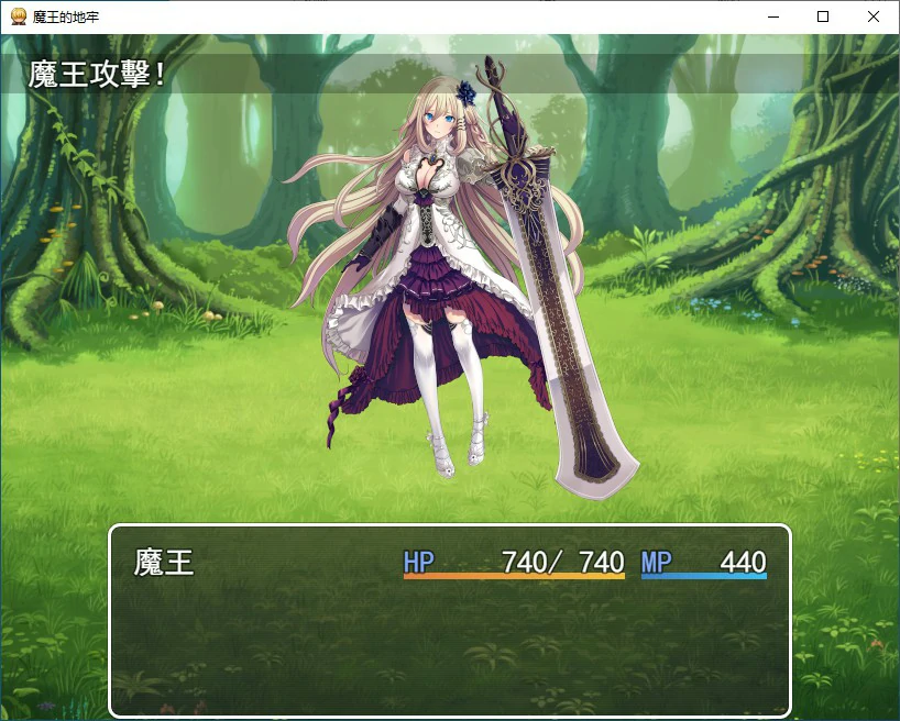 【日式RPG/中文/动态】魔王的地牢 官方中文版 百度+UC/299m