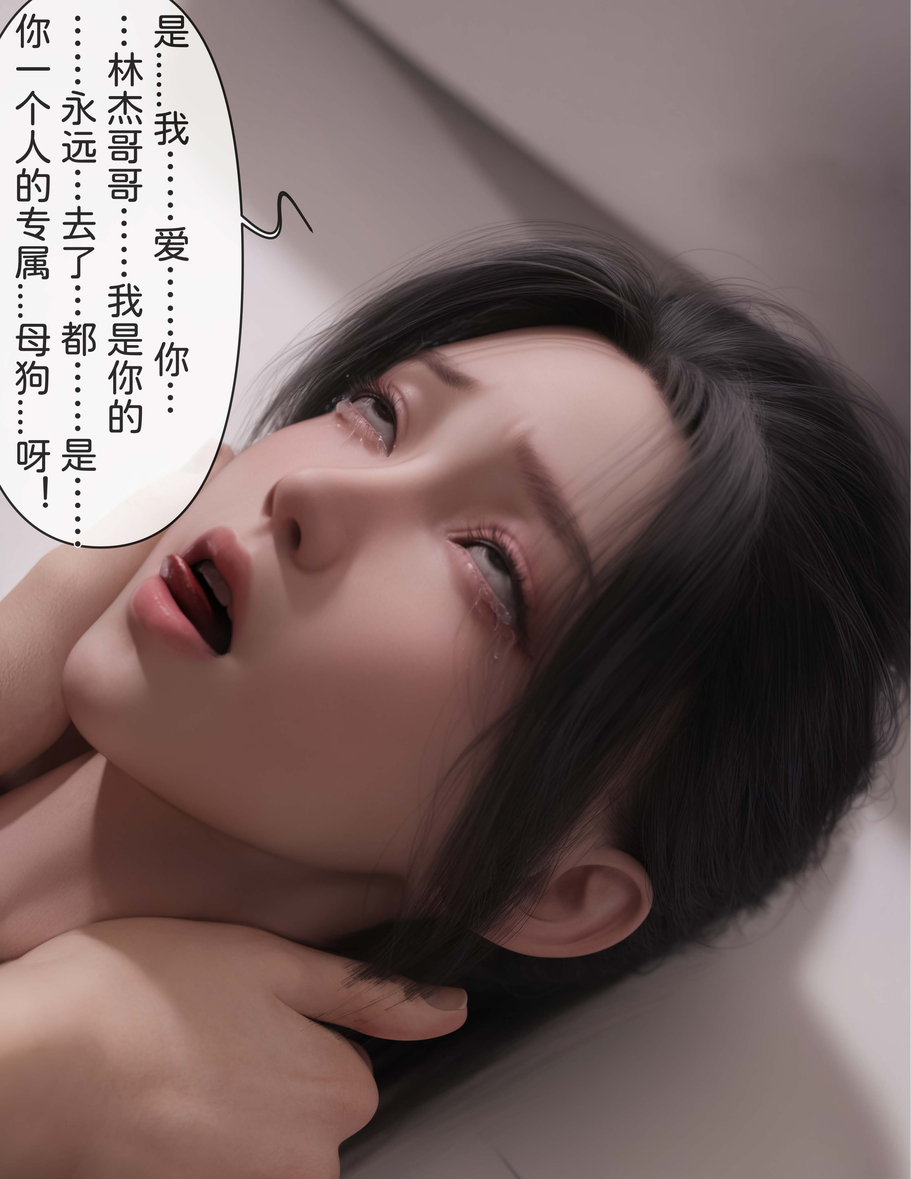僵尸6（带字幕） 33