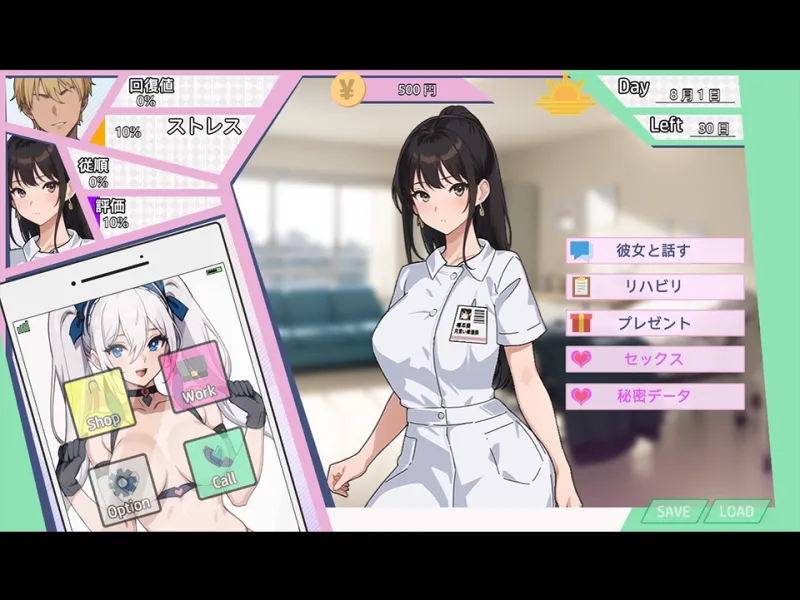[SLG/AI汉化/NTR] 淫堕护士/淫堕ナース[4G]-小陌资源库