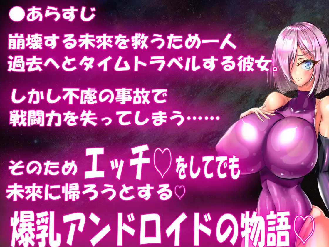 【RPG/机翻+AI文本/仿生人/NTR/堕落】[RJ01395708/銀髪アンドロイドサークル社团]被夺走的机器人·卡农～NTR性骚扰人妻爆乳RPG/寝取られアンドロイド・カノン～NTRセクハラ人妻爆乳無恥無知淫乱ピンクラバースーツRPG[Ver25.06.28]【PC/3.61G】