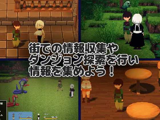 【RPG/机翻/女仆/纯爱/NTR/羞耻】[RJ01417350/ノーモア★ココア社团]NTR RPG 能干的女仆不会背叛/NTR RPG 有能メイドは裏切らない[Ver1.0.2]【PC/1.20G】
