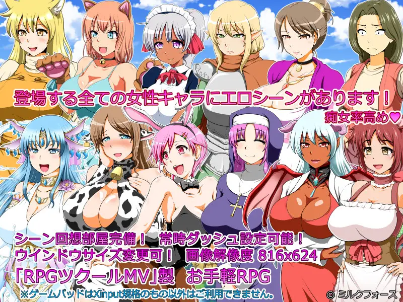 【RPG/AI汉化/人妻/精灵/幻想/巨乳】【RJ171282/ミルクフォース社团】人妻精灵看家物语/人妻エルフのお留守番[Ver1.05]【PC/300M】