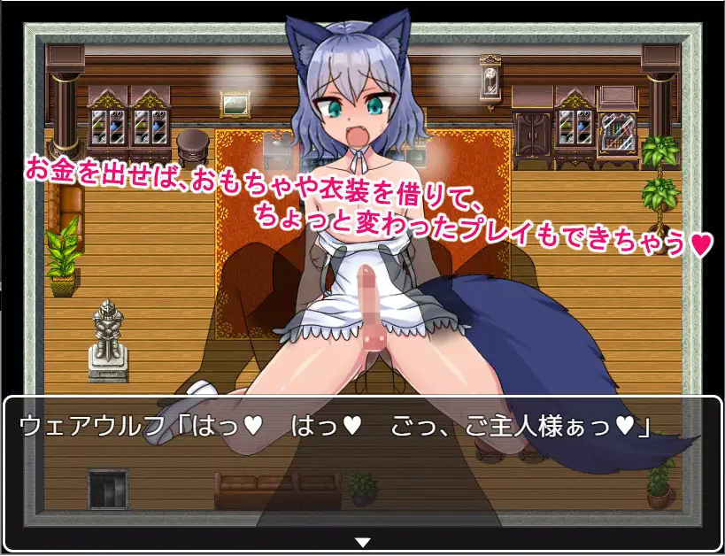 【RPG/AI汉化/正太/精灵/妖精/伪娘/魔物娘】[RJ294571/パンノミミ社团]怪物娘娘腔的天堂/モンスター男の娘パラダイス!可愛いあの子にエッチな調教！【PC+安卓/660M】