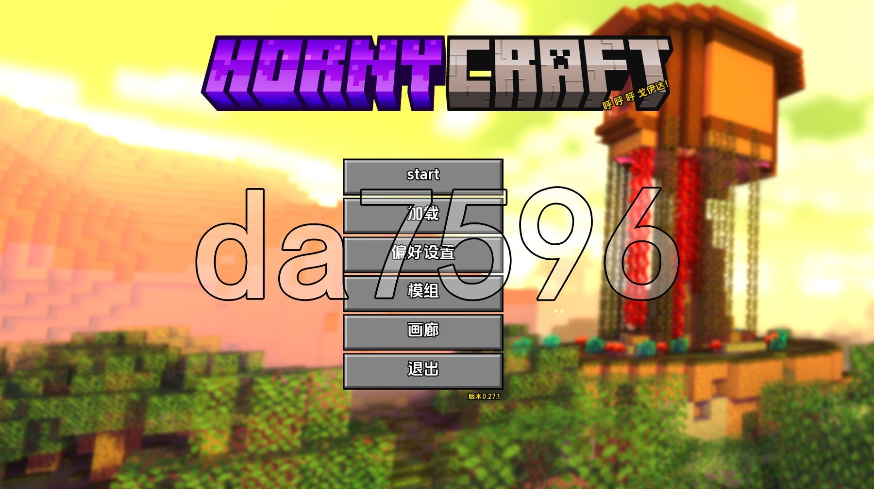 [欧美SLG/动态/更新] 我的湿界[H版我的世界] HornyCraft Ver0.27.1 PC+安卓 汉化版 [4.80G/多空转百度微云]-第1张-游戏-次元小屋-ACG交流分享论坛