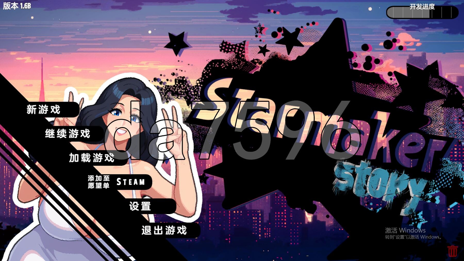 [亚洲风SLG/更新] 明星故事 Starmaker Story v1.6B 润色AI汉化步兵版 [1.40G/多空转百度微云]-第1张-游戏-风花雪月-ACG交流分享论坛
