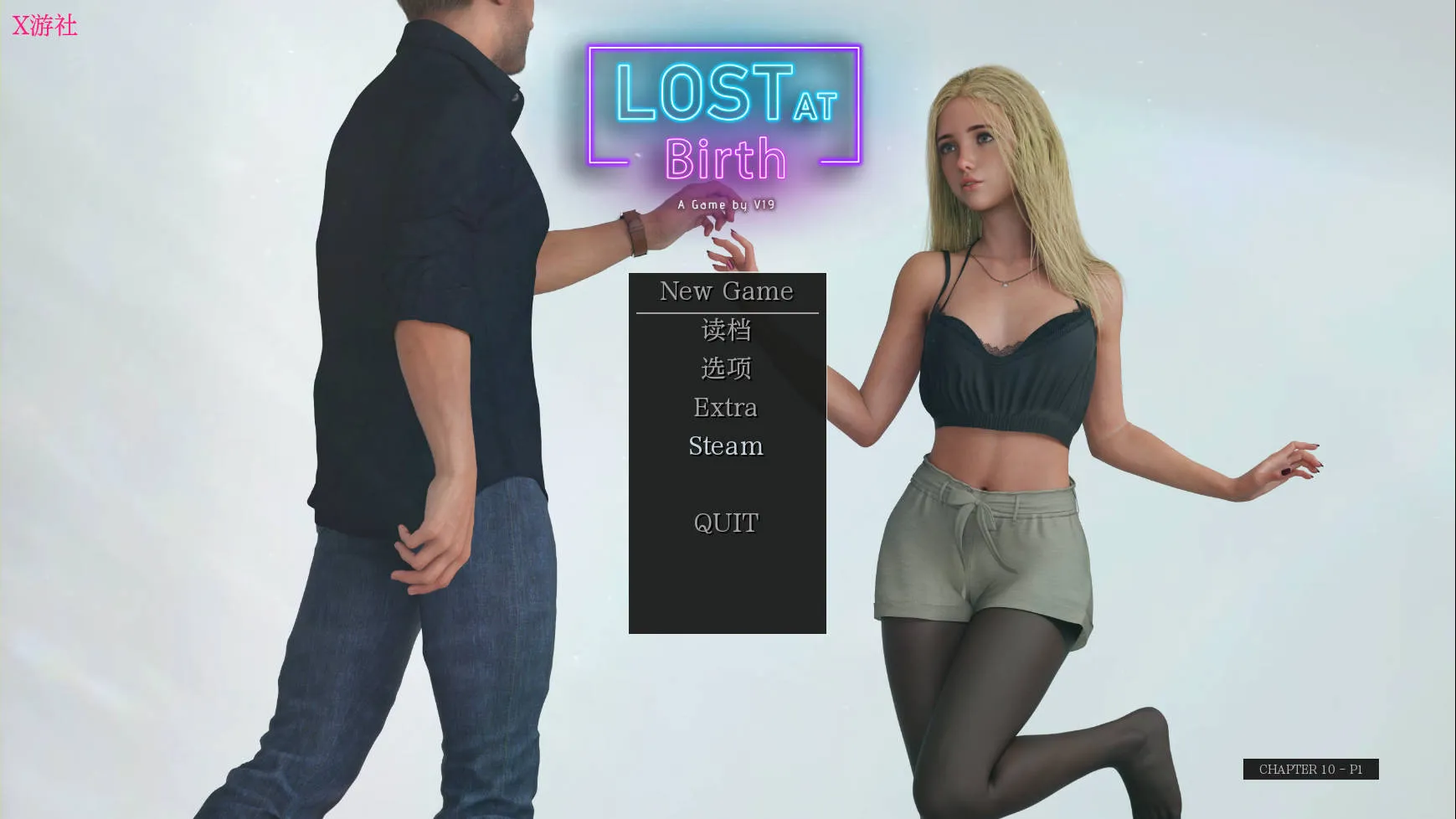 [PC][SLG/汉化/动态]出生证明/Lost at Birth Ch.10 CE Part1 AI汉化 [4789.8MB]-芒果游戏库