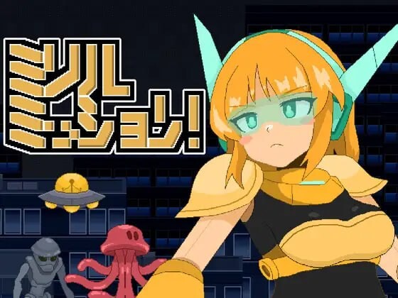 [ACT汉化PC像素动态]米莉尔任务 ミリルミッション  [FM/BD 128M]-第1张-游戏-卡趣资源网