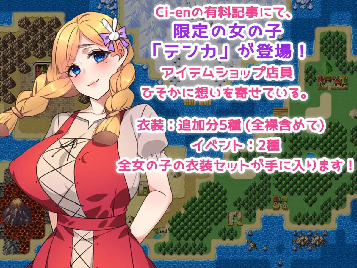 [RPG汉化PC安卓joi]想要抢走魔王的女人勇者的精子將拯救國家魔王の女を寝取りたい勇者の精子が国を救う [FM/BD1G]-第2张-游戏-次元小屋-ACG交流分享论坛