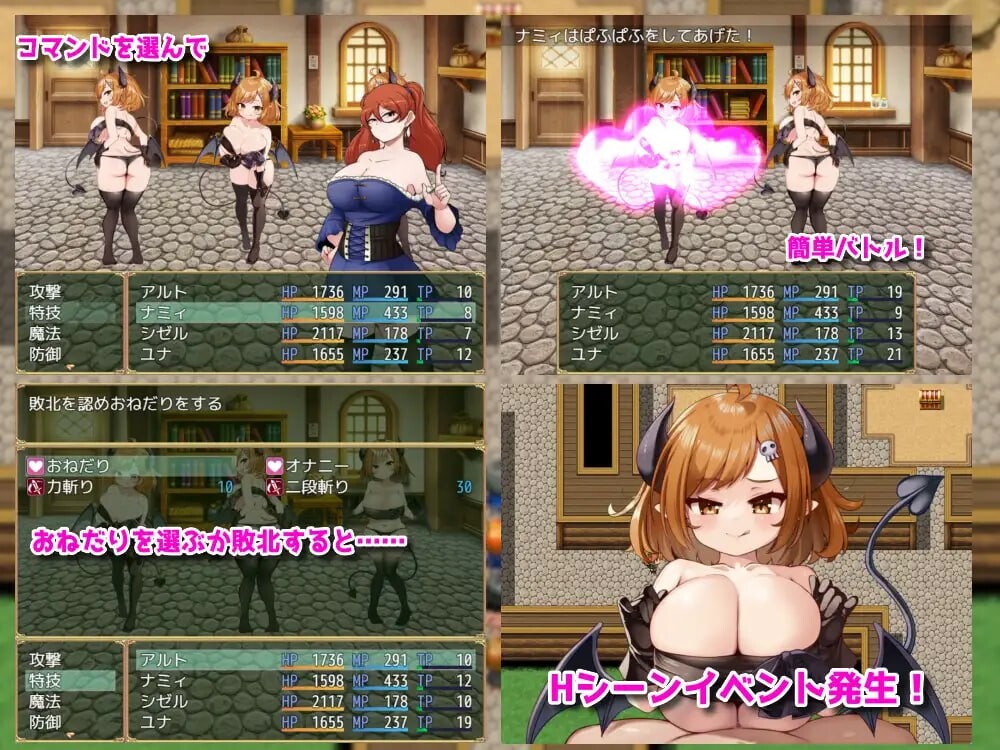 [RPG汉化PC安卓joi CV]恶魔之乡 インプの里   [FM/BD 715M]-第2张-游戏-次元小屋-ACG交流分享论坛