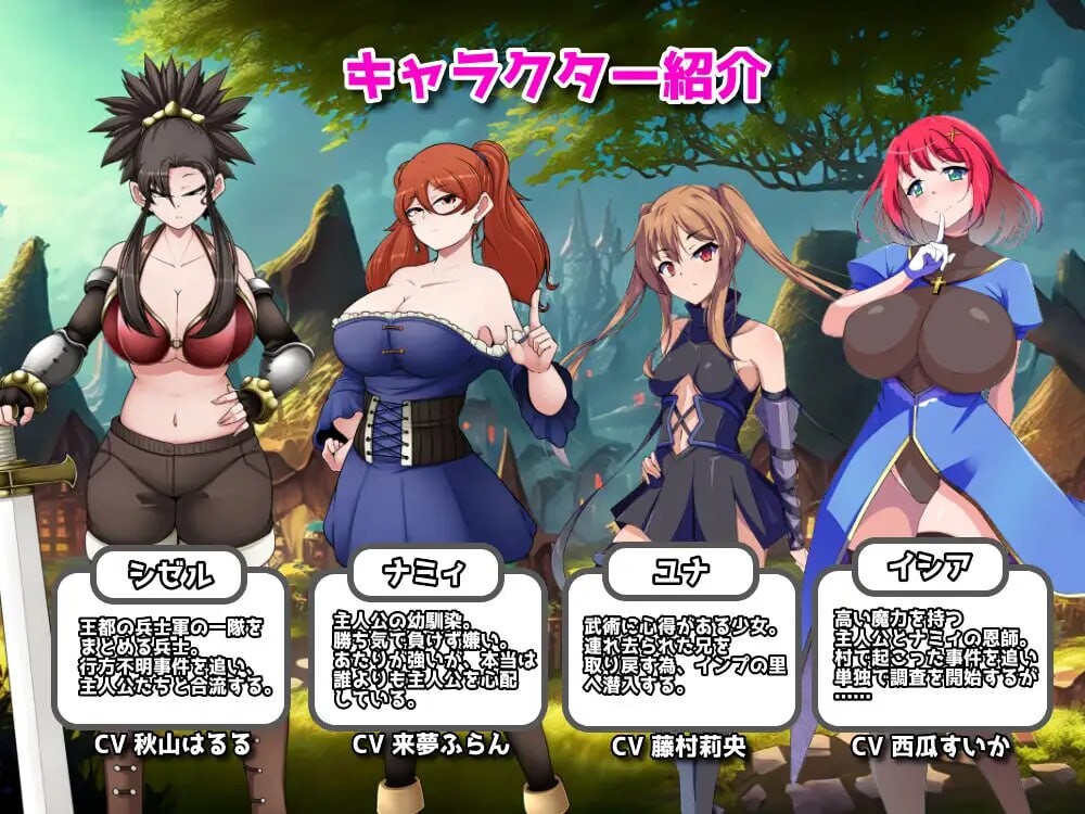 [RPG汉化PC安卓joi CV]恶魔之乡 インプの里   [FM/BD 715M]-第3张-游戏-次元小屋-ACG交流分享论坛
