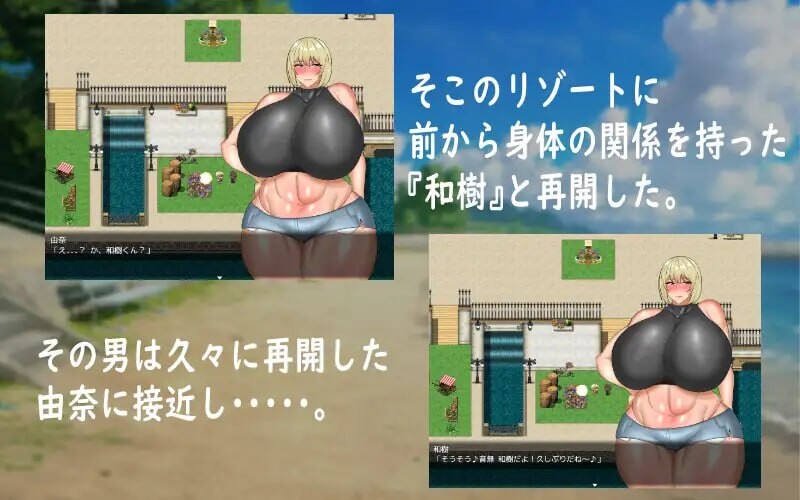 [RPG汉化PC安卓joi]人妻の由奈  [FM/BD2G]-第3张-游戏-次元小屋-ACG交流分享论坛