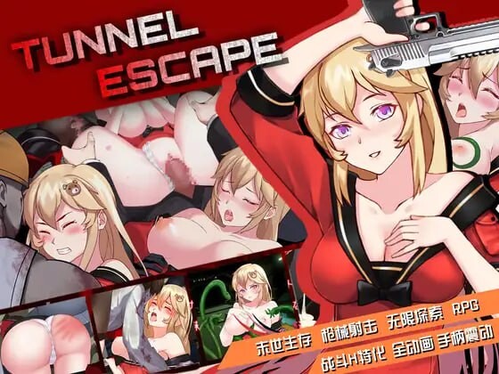 [RPG官中PC无码动态CV DLC]隧道逃生TUNNEL ESCAPE v1.08  [FM/BD 1.54G]-第4张-游戏-次元小屋-ACG交流分享论坛