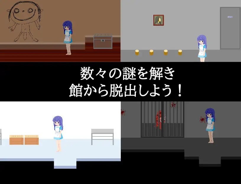 [SLG汉化PC像素动态]奇巧陷阱 色情陷阱恐怖逃脱游戏 奇奇罠罠 エロトラップ ホラー脱出ゲーム[FM/BD330M]-第4张-游戏-卡趣资源网