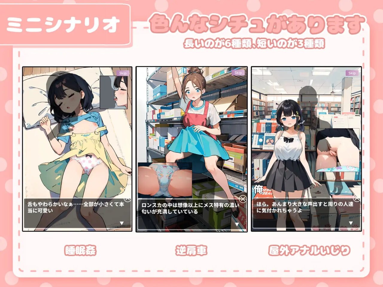 [SLG汉化PC动态]在纸牌店给我看胸部的女孩カードショップでおっぱいを見せてくれる女の子v1.04[FM/BD 709M]-第9张-游戏-次元小屋-ACG交流分享论坛