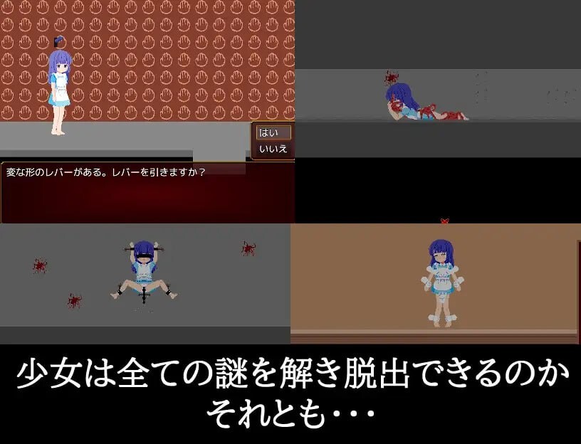 [SLG汉化PC像素动态]奇巧陷阱 色情陷阱恐怖逃脱游戏 奇奇罠罠 エロトラップ ホラー脱出ゲーム[FM/BD330M]-第7张-游戏-卡趣资源网