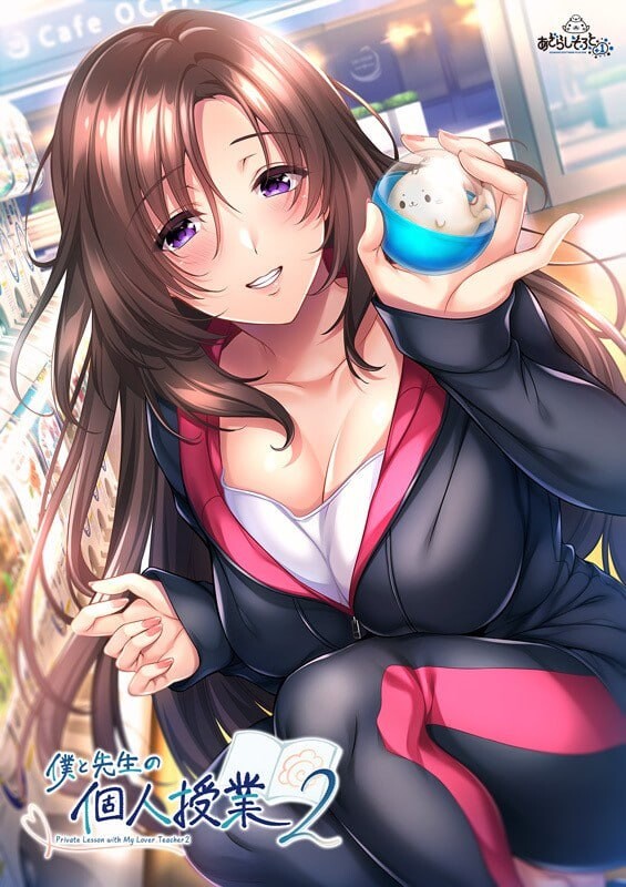 [ADV汉化PC全CG存档]我与老师的个人课程2  僕と先生の個人授業２[FM/BD 1.41G]-第7张-游戏-次元小屋-ACG交流分享论坛