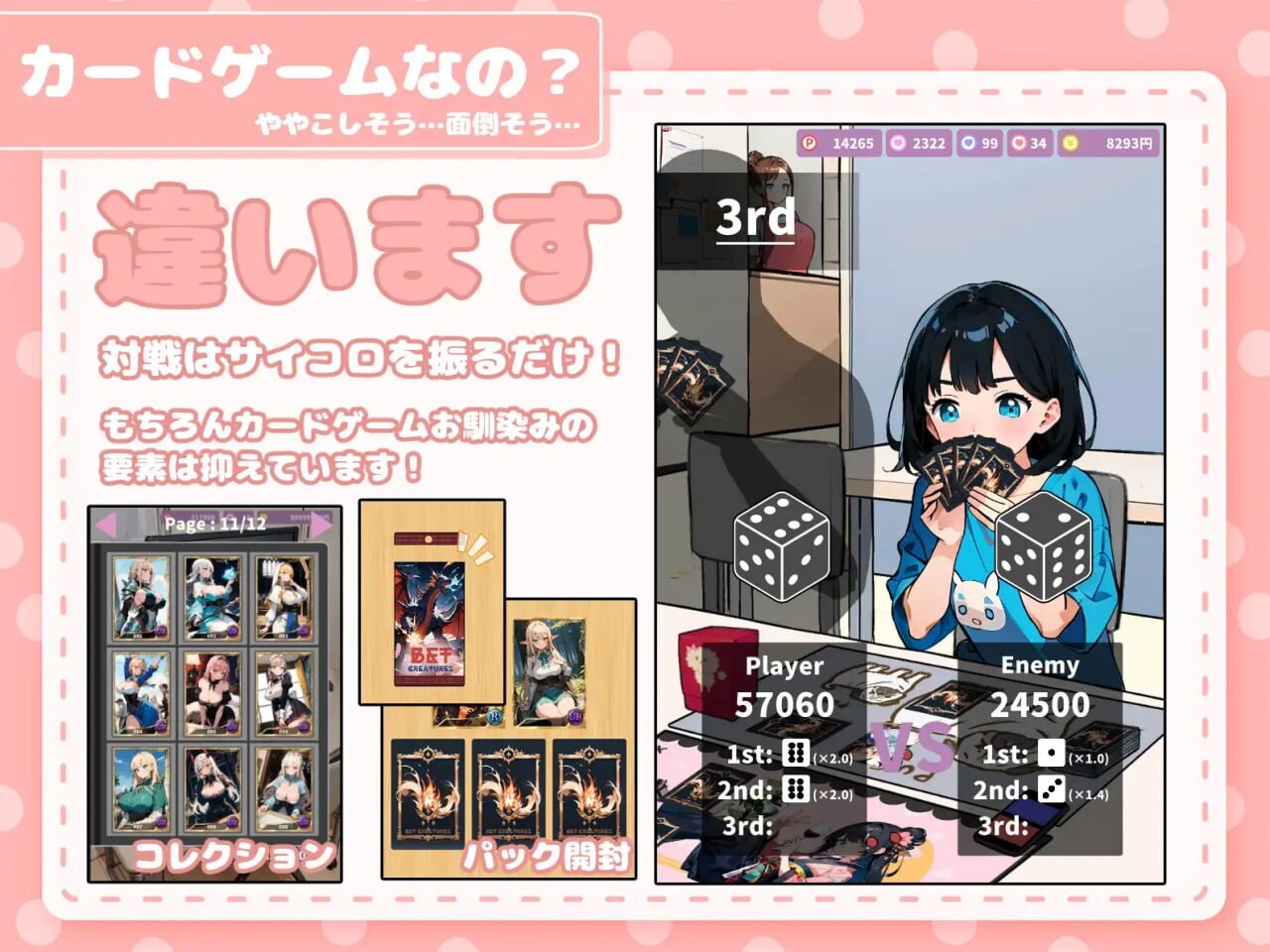 [SLG汉化PC动态]在纸牌店给我看胸部的女孩カードショップでおっぱいを見せてくれる女の子v1.04[FM/BD 709M]-第7张-游戏-次元小屋-ACG交流分享论坛