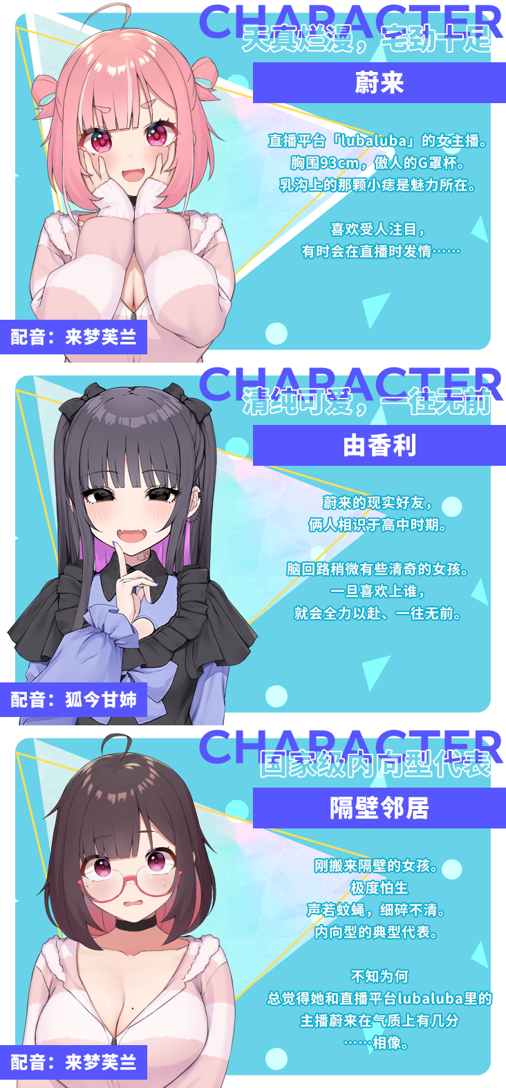 [SLG/中文/步兵/动态]无用主播未来酱！（现在接受色色评论）No-good Streamer Mirai-chan! (Now accepting lewd comments)官中步兵版[1.4G/CV]