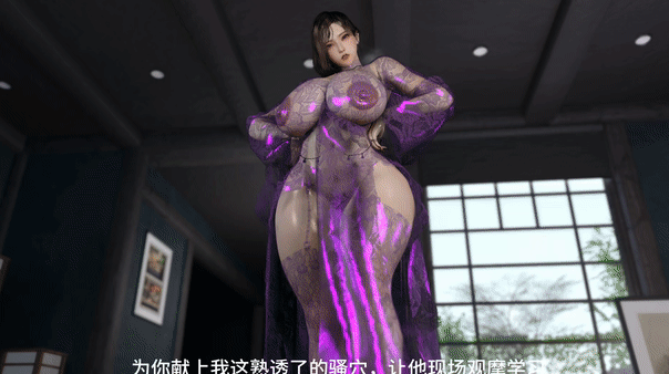 【3D/decade】碎梦录 第一集 中文配音 [5.56G/FM/百度]